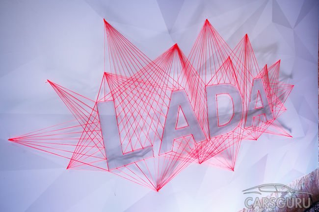Авто Алеа открыла дилерский центр LADA в Москве