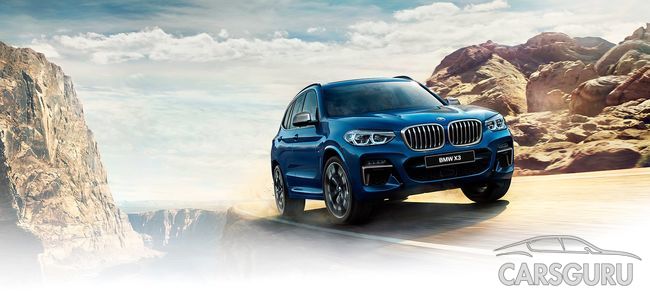 Авилон BMW представляет: новый BMW X3