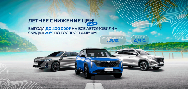 Автосалон Армада Авто в Москве – надежный партнер в выборе автомобиля.